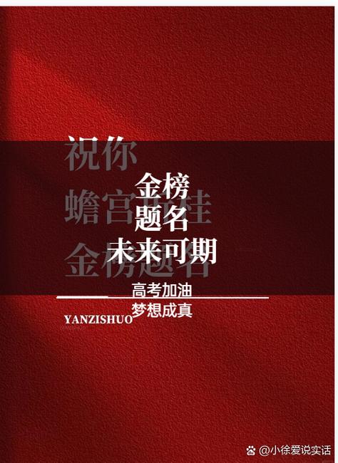 以校之名金币不减反增