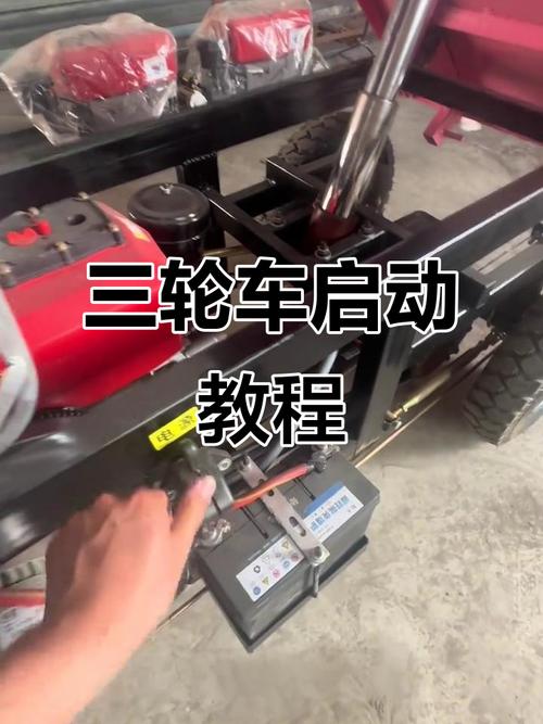 三轮起步太猛最简单方法截图