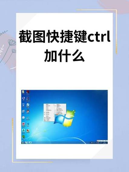 苹果6截屏快捷键图解