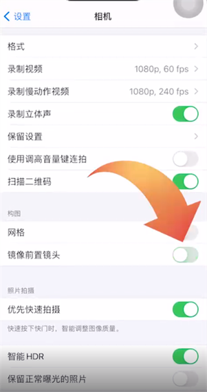 屏幕镜像打不开怎么办