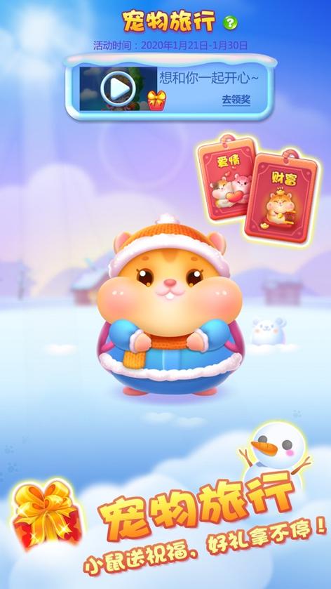 快乐猪猪游戏