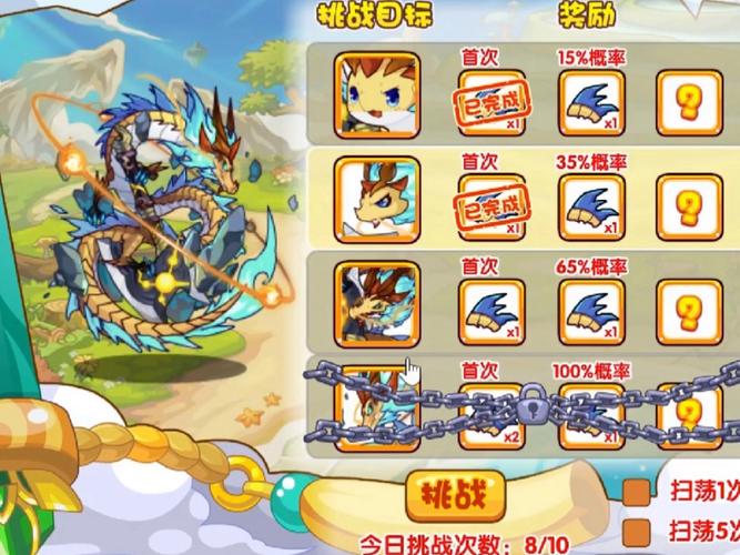 洛克王国(免费下载)