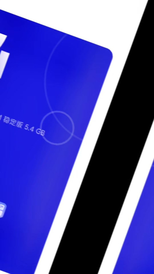 miui14下载安装包图标