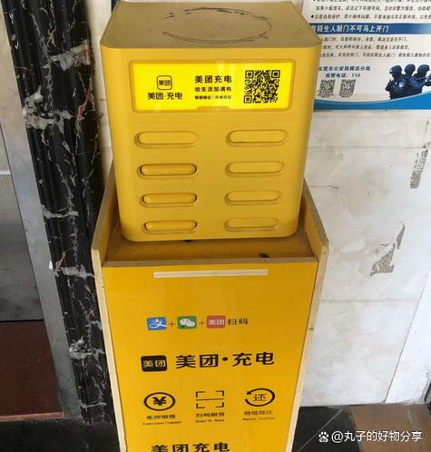 充电宝扫了没取到怎么办