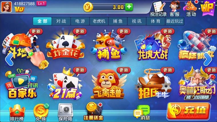艾彼娱乐app最新版本更新内容