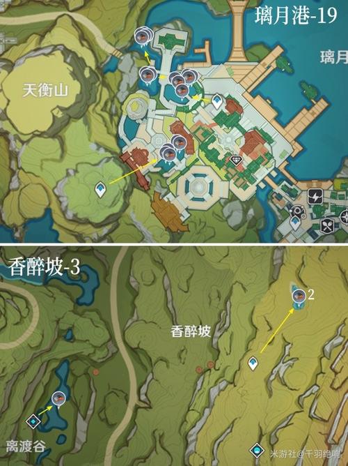 原神是4点刷新吗截图