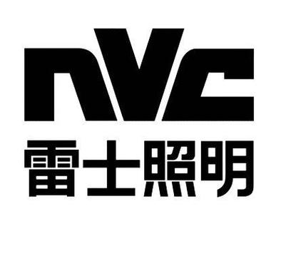 雷士nvc什么意思
