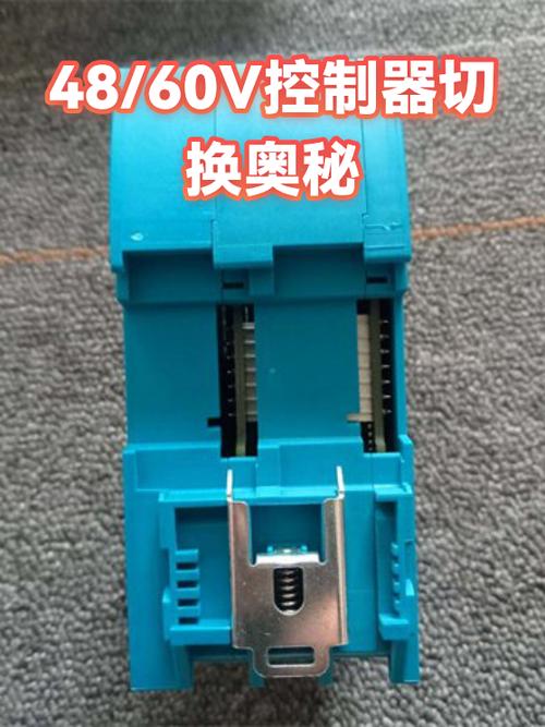48/60v仪表切换怎么解除图标