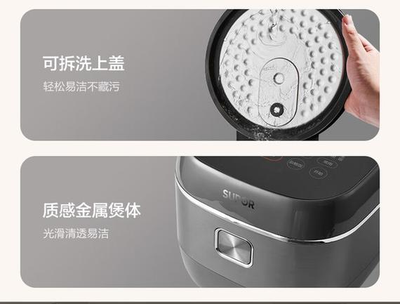 苏泊尔ih电磁电饭煲拆装视频