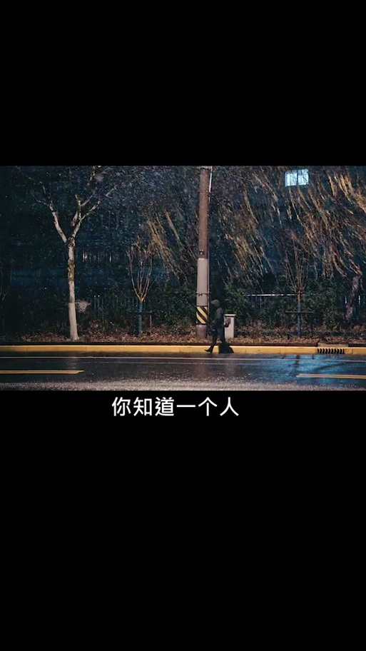 伤感视频