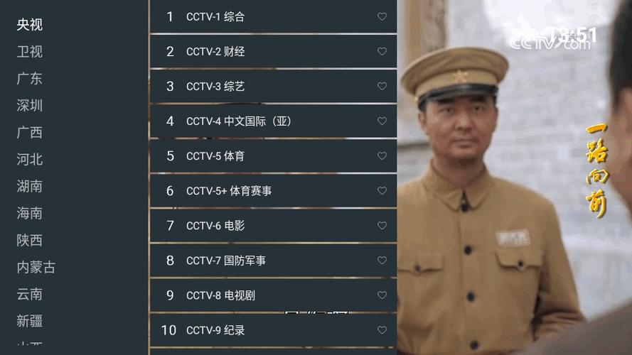 云电视网