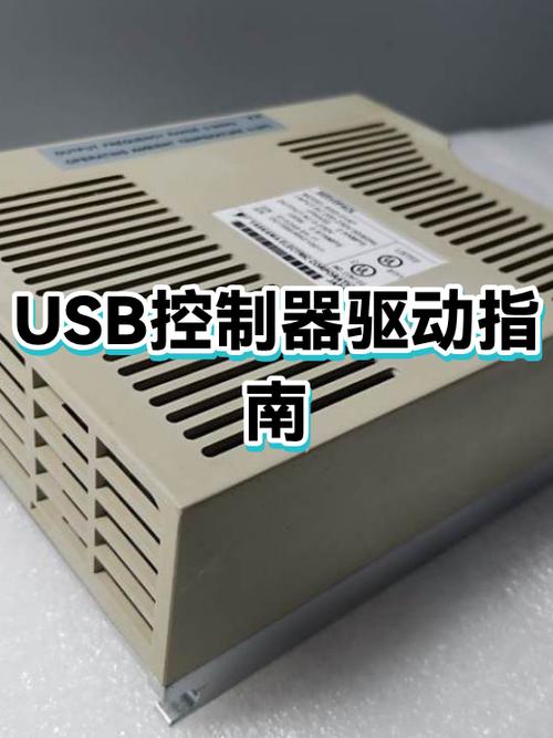 usb转com口驱动 win7缩略图