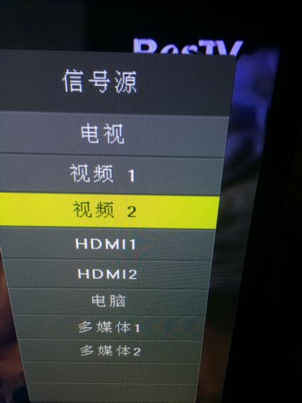 海尔电视调不出来信号