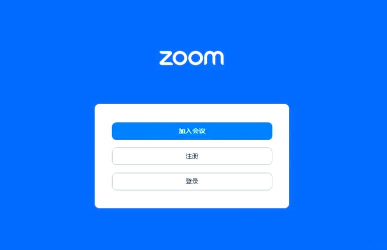 基督教ZOOM会议软件安全吗游戏截图