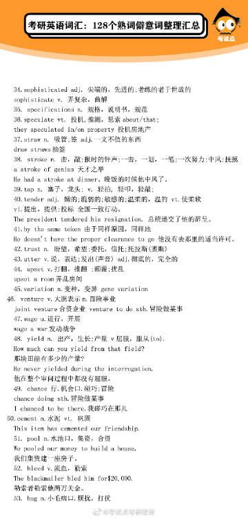 长佩旧站现在叫什么