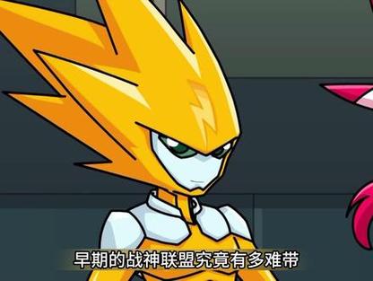 赛尔号all雷伊缩略图