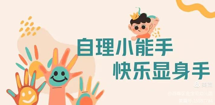 开心水族箱怎么弄开心宝