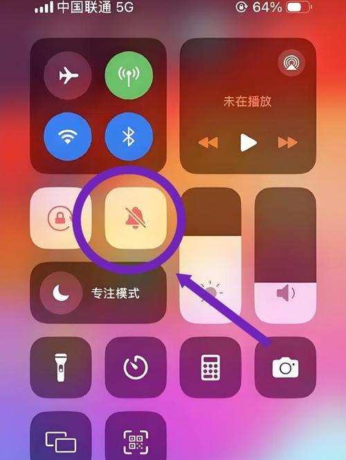 苹果麦克风没声音怎么设置手机图标