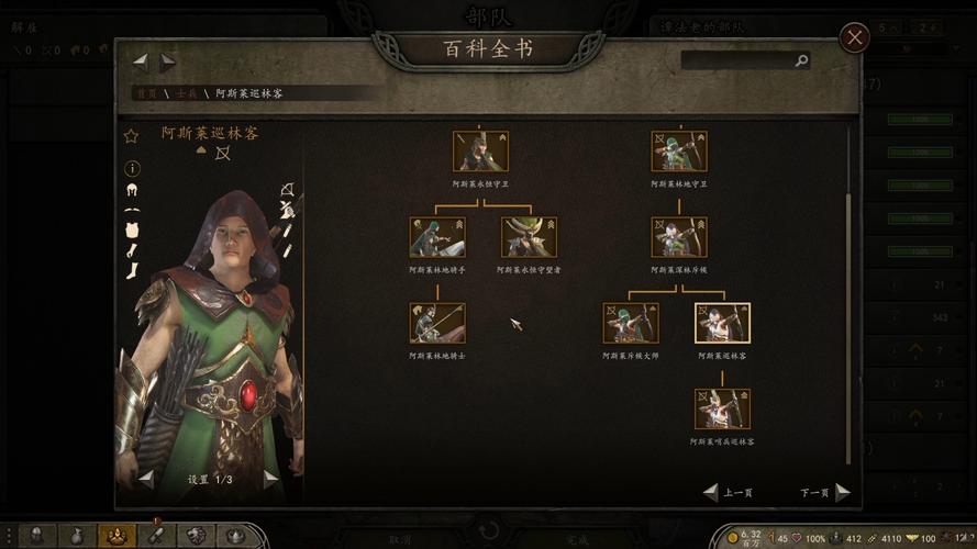 战锤2创意工坊推荐mod