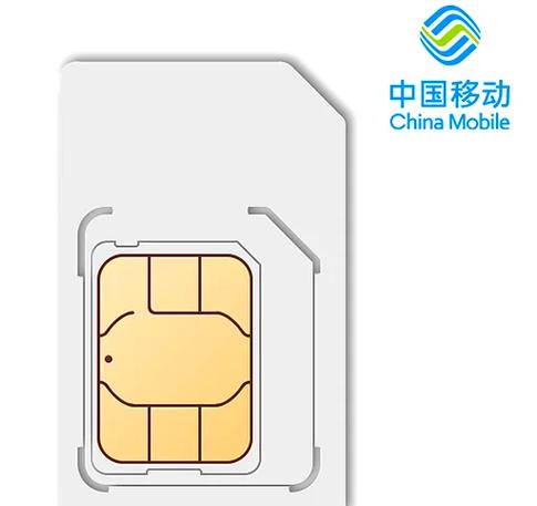 移动卡余额可以转移吗