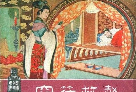 窃符救赵指的是什么战争截图