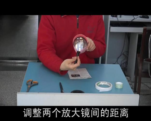 两个放大镜做显微镜截图
