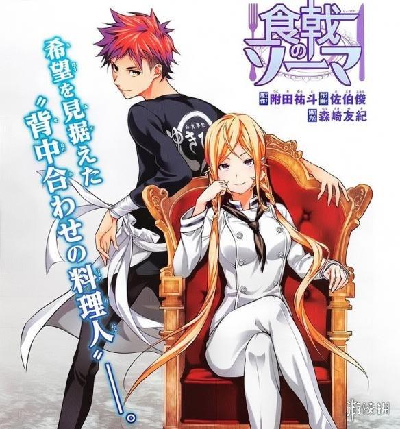 精力王漫画有多少话