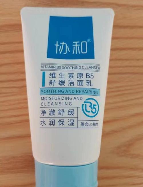 洁面慕斯跟洗面奶哪个好