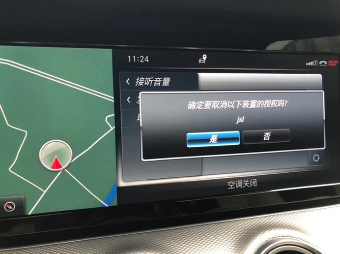 删除奔驰蓝牙的方法