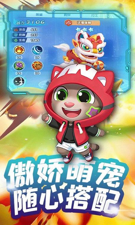 弹弹奇兵无限免费购