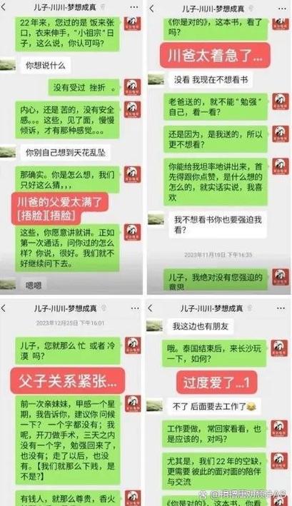 怎样解除父子关系