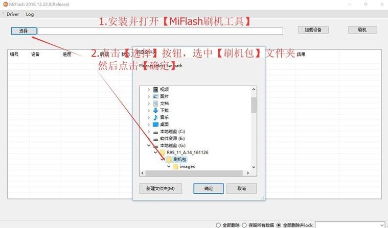 oppo手机怎么导入iphone