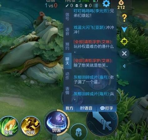 王者荣耀帧数显示怎么开