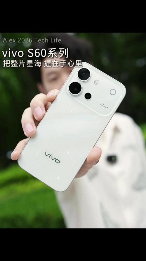 vivo最像苹果的手机截图