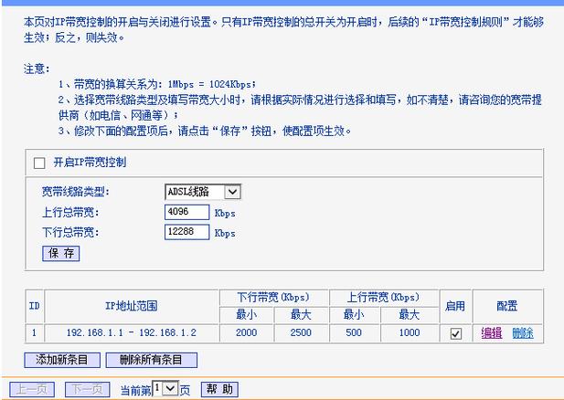 电信1000兆宽带上行和下行游戏截图