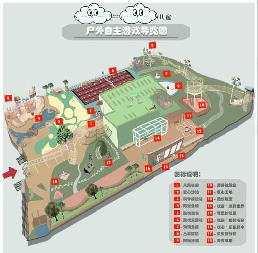 麦田格银盆岭校区电话