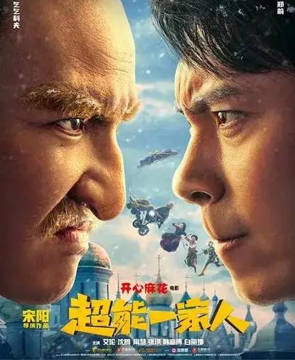 恶狼与羔羊电影2023年最新一期截图