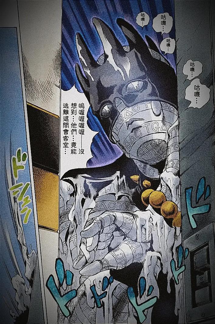 存了小金库还是不能开白条