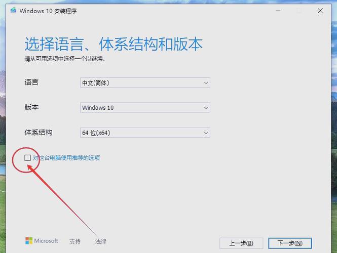 win10企业版