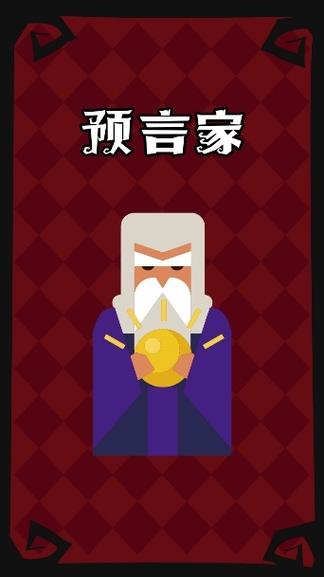 十二人标准局全角色介绍