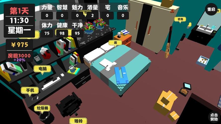 属性与生活无限金币破解版开发商