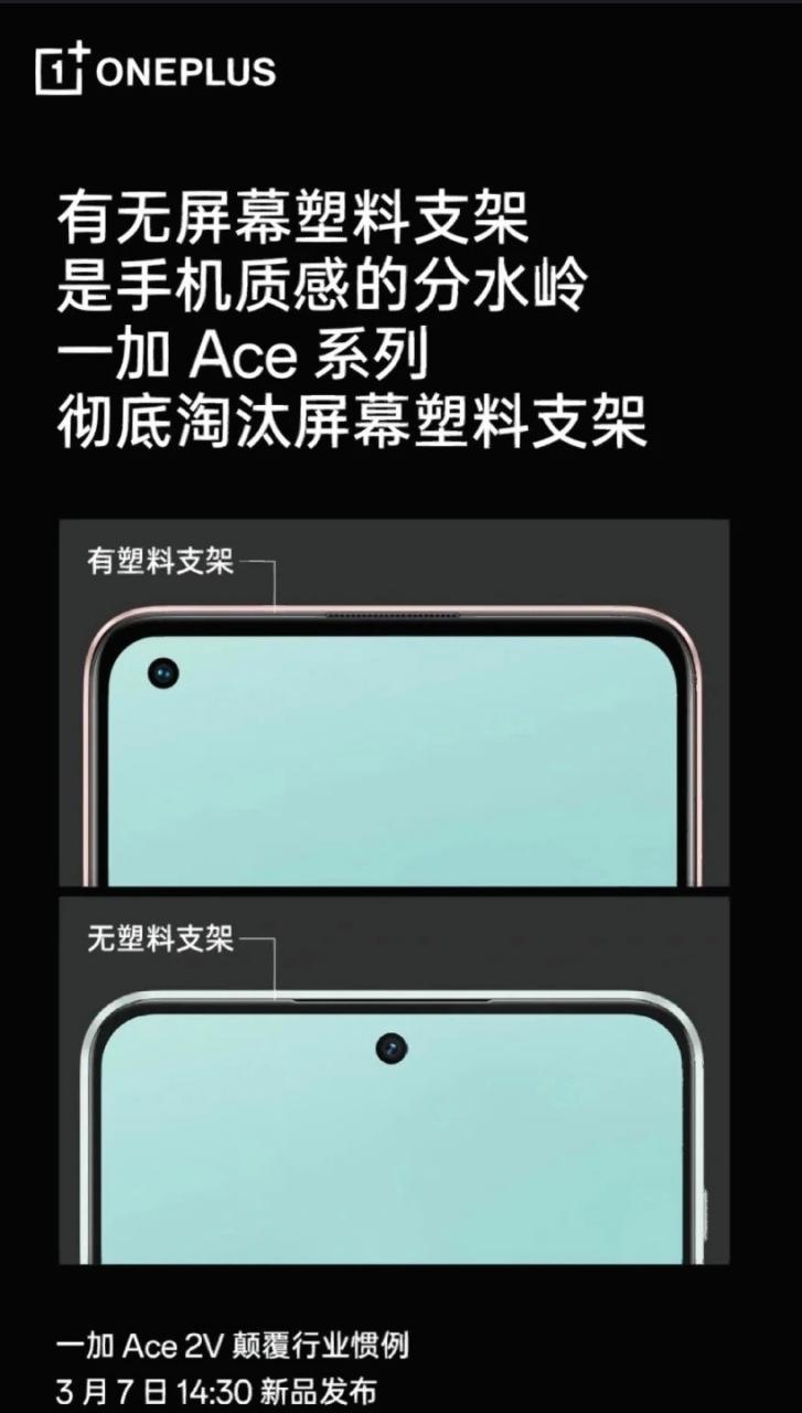 手机有无屏幕支架的区别