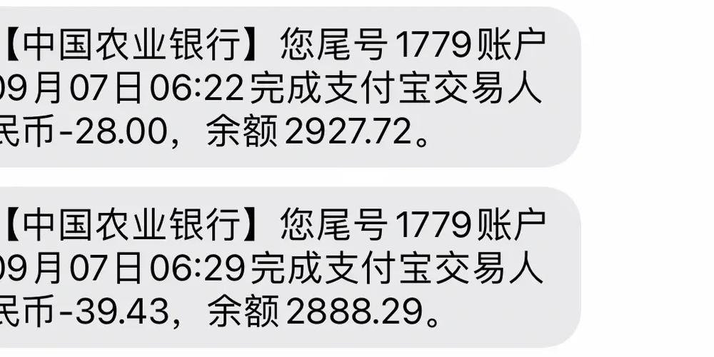 拼多多多多支付会乱扣银行卡钱吗截图