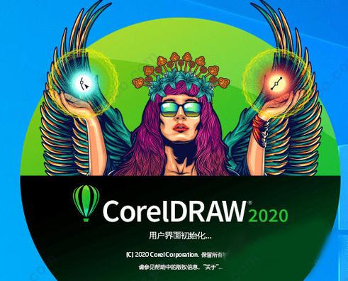 coreldraw绿色精简版免安装