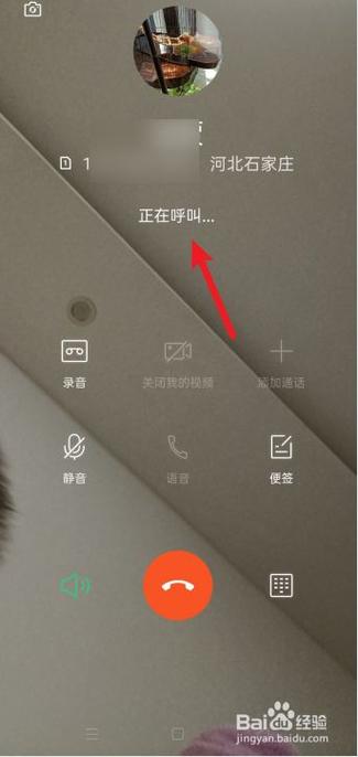 oppo手机电话视频怎么开