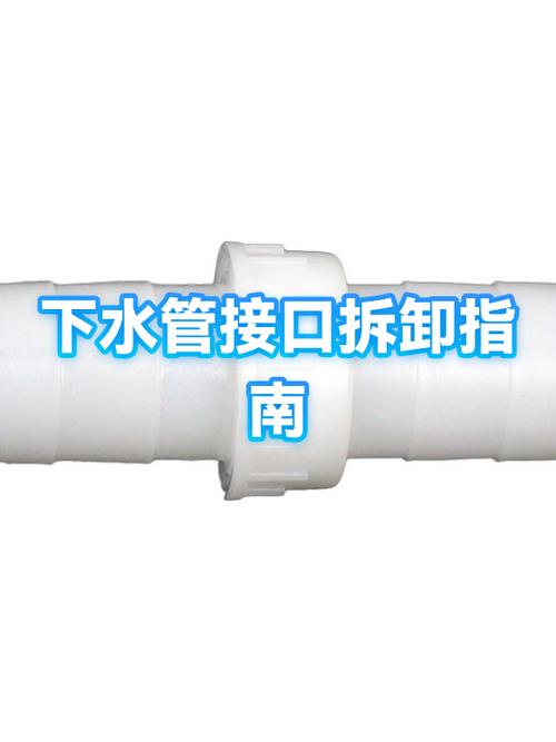 水管丝扣断到里头怎么取截图