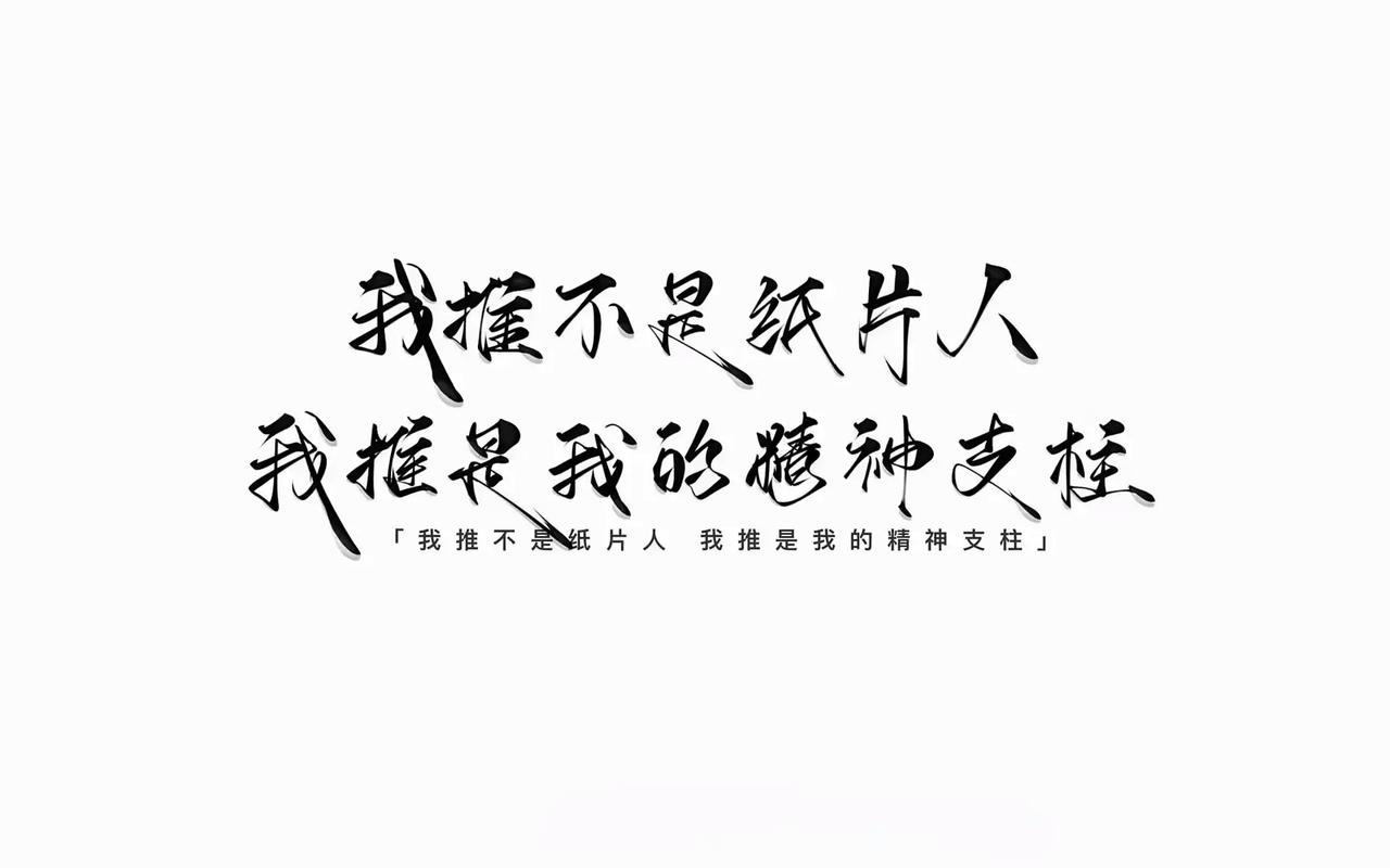 我不是废柴折相思免费观看