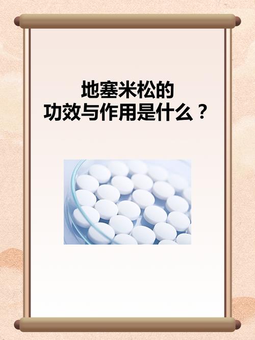 地米可以直接静推吗