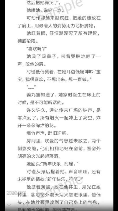 暗黑系暖婚福利群内容图标