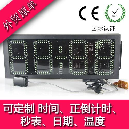 计时器在线使用大屏幕图标